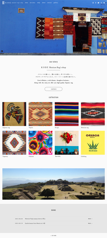KOBE mexican rug’s shopのサイト画像