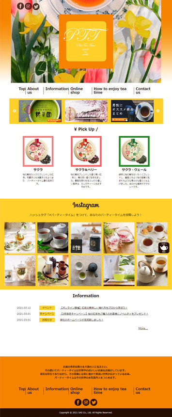 ParTeaTimeのサイト画像